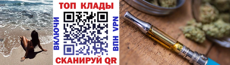 Купить закладку ГАШИШ  МАРИХУАНА  Кокаин  ТГК  Мефедрон  Белый