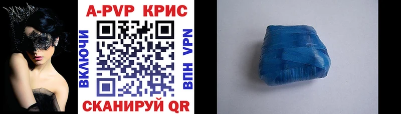 Alpha PVP Соль  Купить  Белый 