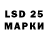 LSD-25 экстази кислота Huzabul