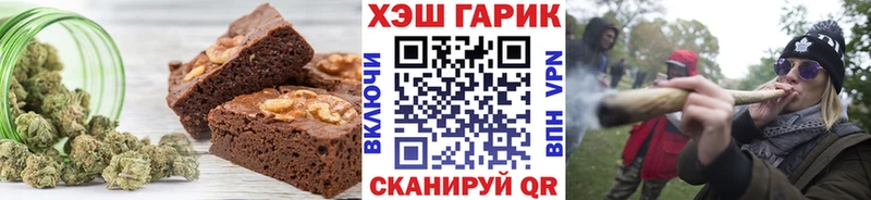 Купить  Белый  Canna-Cookies конопля 