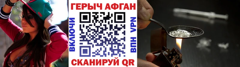 Героин Heroin  Купить  Белый 
