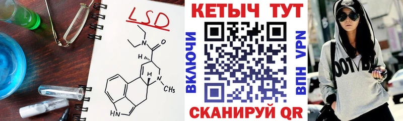 Кетамин VHQ  Купить  Белый 