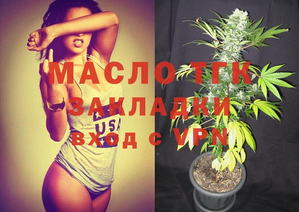 меф VHQ Зеленокумск