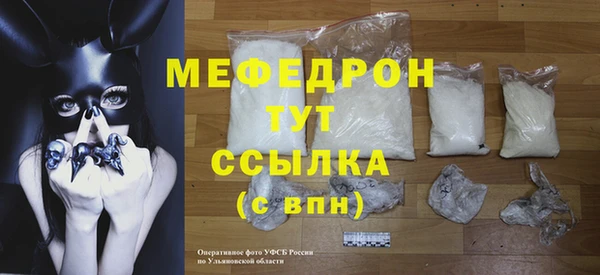 меф VHQ Зеленокумск