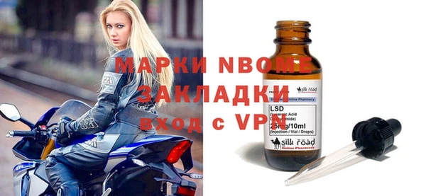 мдма Зеленодольск
