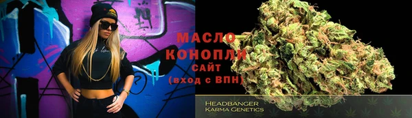 меф VHQ Зеленокумск
