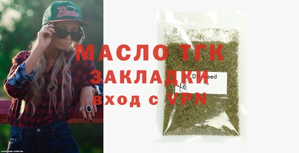 мдма Зеленодольск