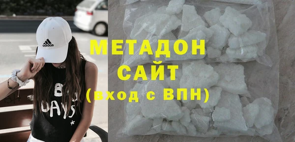 мдма Зеленодольск