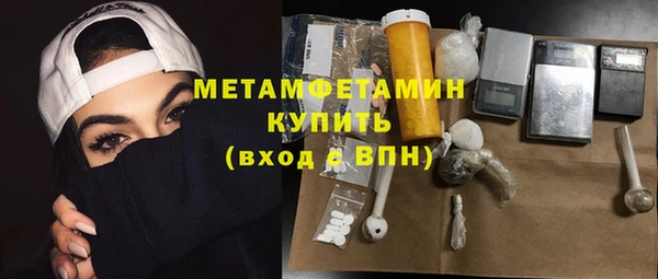 меф VHQ Зеленокумск