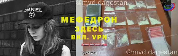mdpv Зерноград