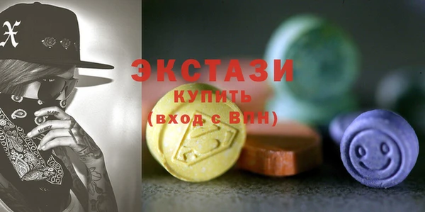 мдма Зеленодольск