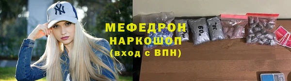 мдма Зеленодольск