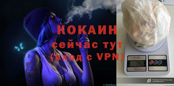 меф VHQ Зеленокумск