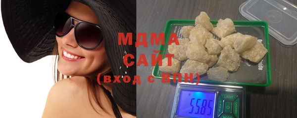 мдма Зеленодольск
