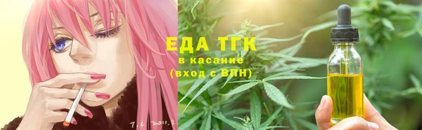 меф VHQ Зеленокумск