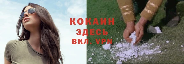 меф VHQ Зеленокумск