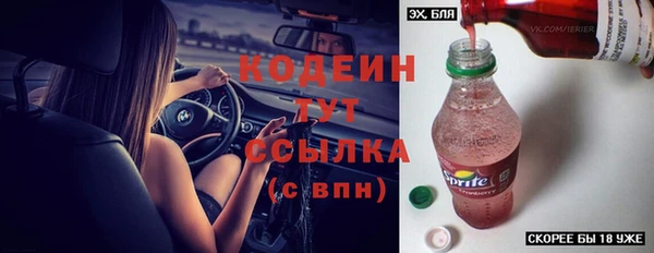 меф VHQ Зеленокумск
