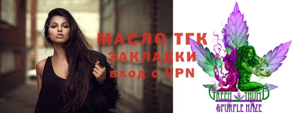 мдма Зеленодольск
