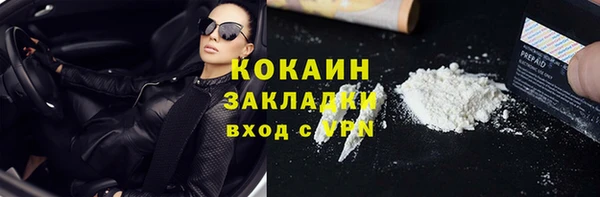 mdpv Зерноград