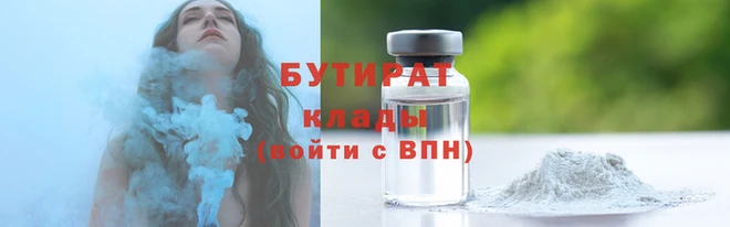 мдма Зеленодольск