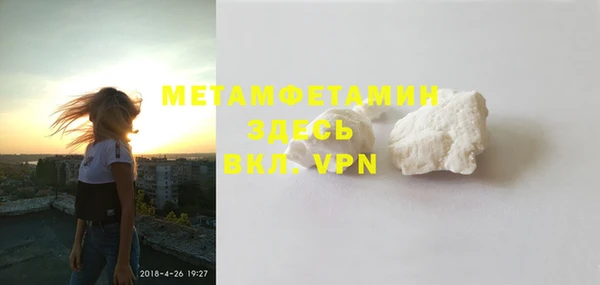 меф VHQ Зеленокумск
