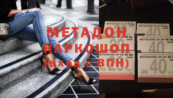 меф VHQ Зеленокумск