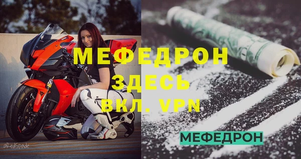 меф VHQ Зеленокумск