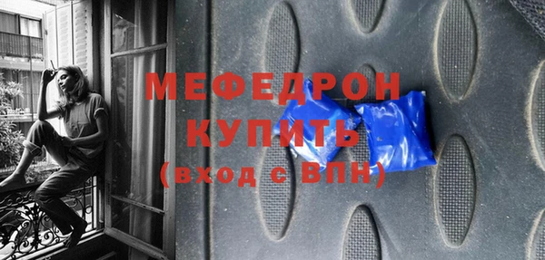 меф VHQ Зеленокумск