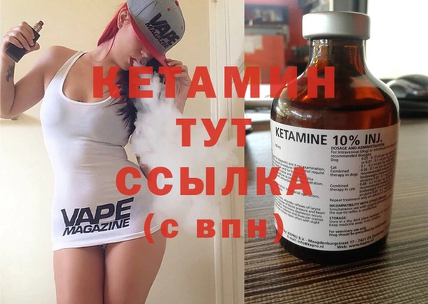 меф VHQ Зеленокумск