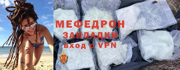мдма Зеленодольск