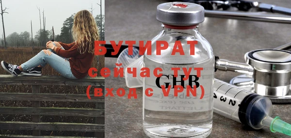 меф VHQ Зеленокумск