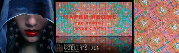 меф VHQ Зеленокумск