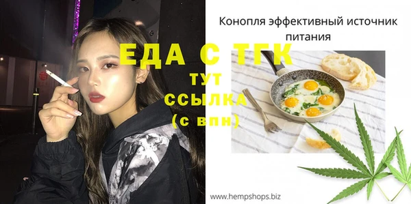 мдма Зеленодольск