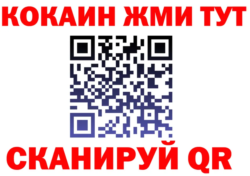 АМФ VHQ сайт darknet MEGA Белый