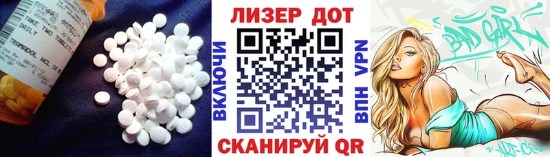 Купить где  Белый  Лсд 25 экстази ecstasy 