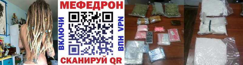 Купить где  Белый  МЯУ-МЯУ VHQ 