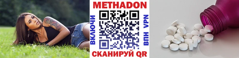 Купить закладки  Белый  Метадон VHQ 