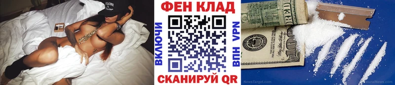 Купить закладки  Белый  Первитин мет 