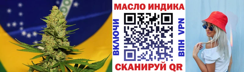 Купить где  Белый  Дистиллят ТГК Wax 