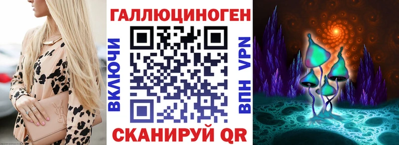 Купить закладки  Белый  Галлюциногенные грибы Psilocybe 